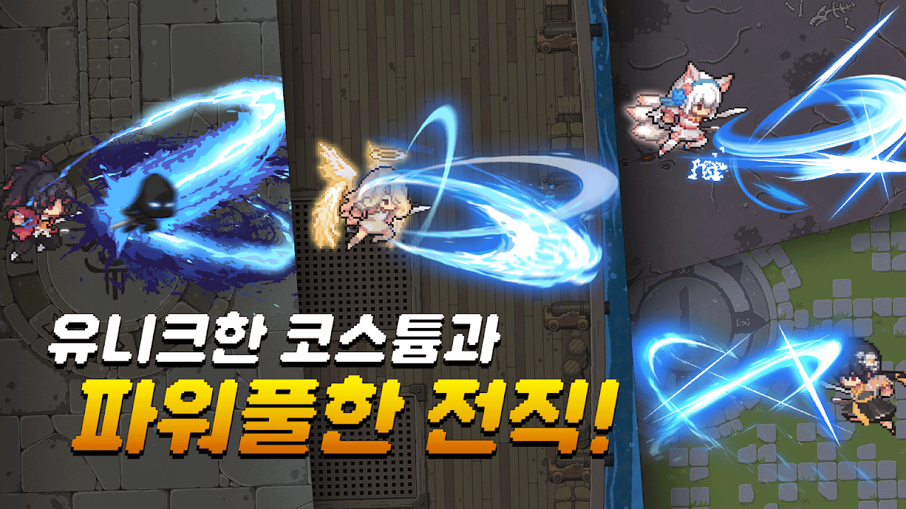 Assassin Idle (암살자 키우기 : 1주년) screenshot