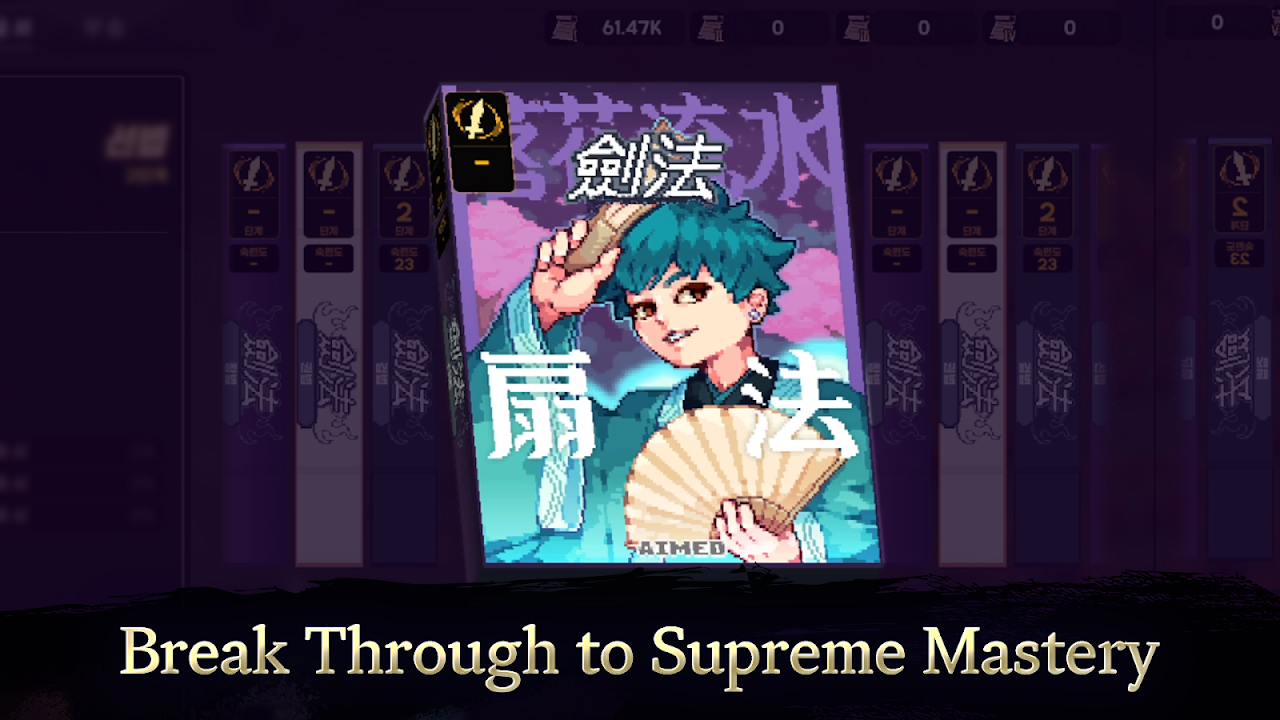 Infinite Master: Idle RPG screenshot