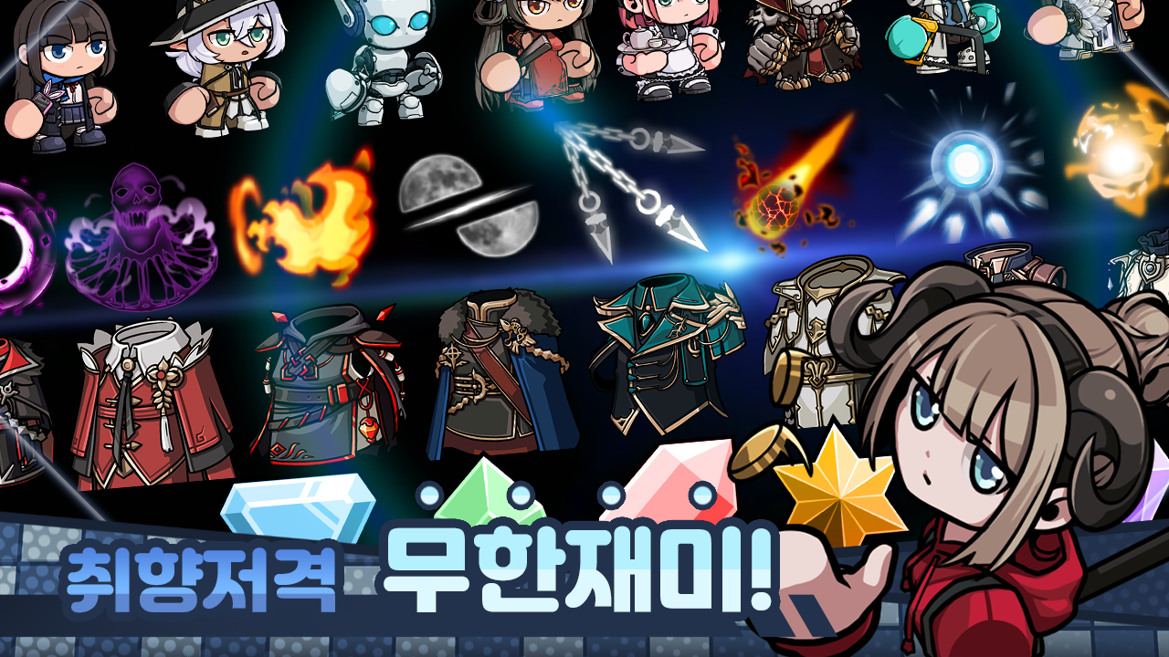 Skill Wizard Idle (스킬 마법사 키우기 : 신규 서버 오픈!) screenshot