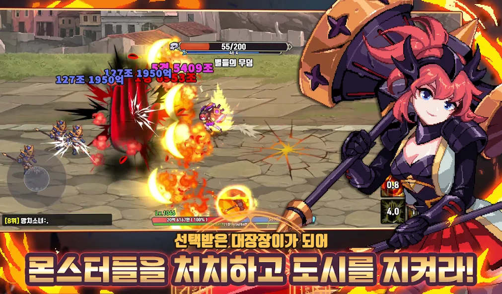 이세계 대장장이 키우기 : 방치형 RPG screenshot