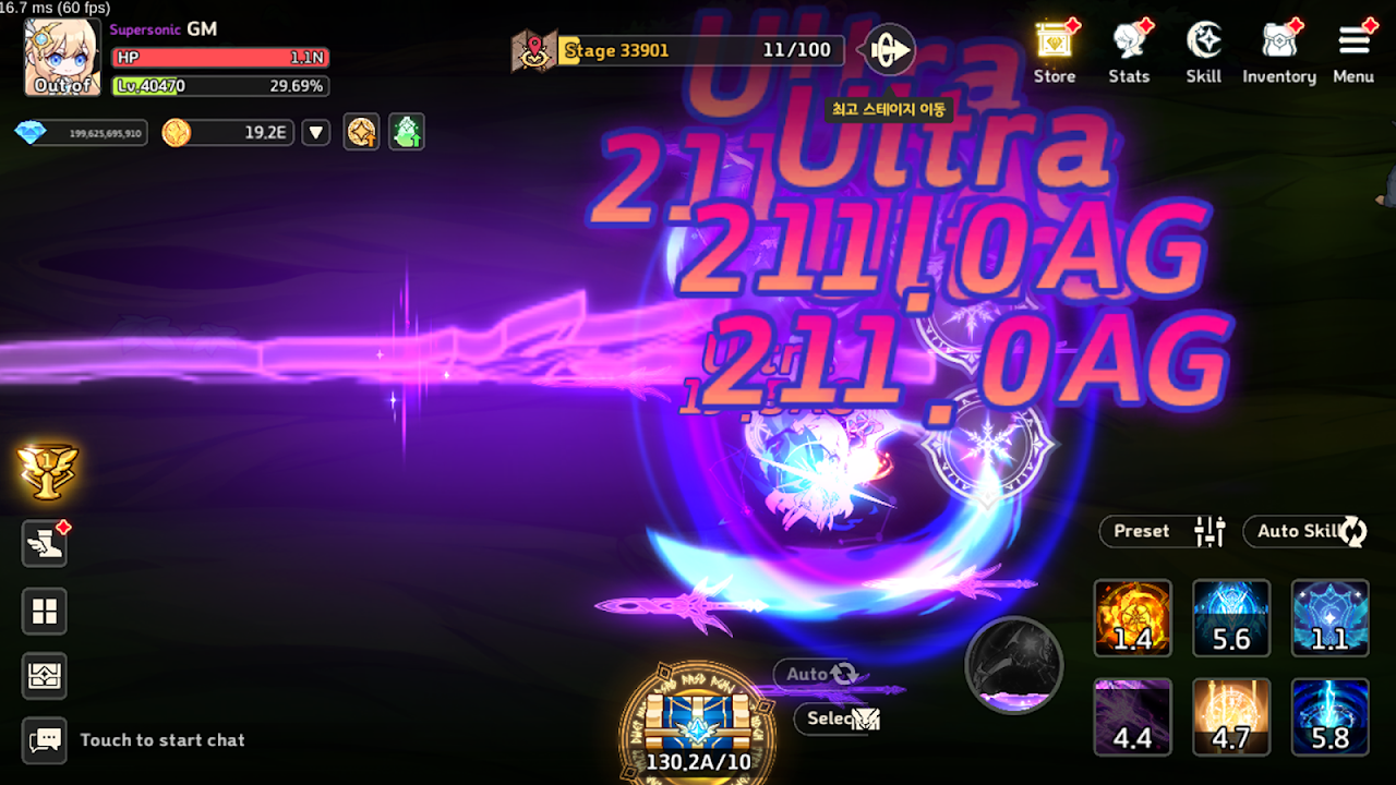 Transcender ( 초월자 키우기 : 1.5주년 점핑 이벤트 시작!) screenshot