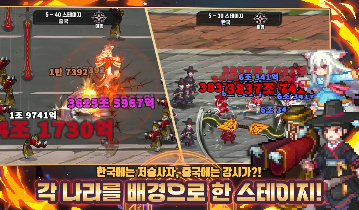 이세계 대장장이 키우기 : 방치형 RPG screenshot