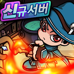 Skill Wizard Idle (스킬 마법사 키우기 : 신규 서버 오픈!)