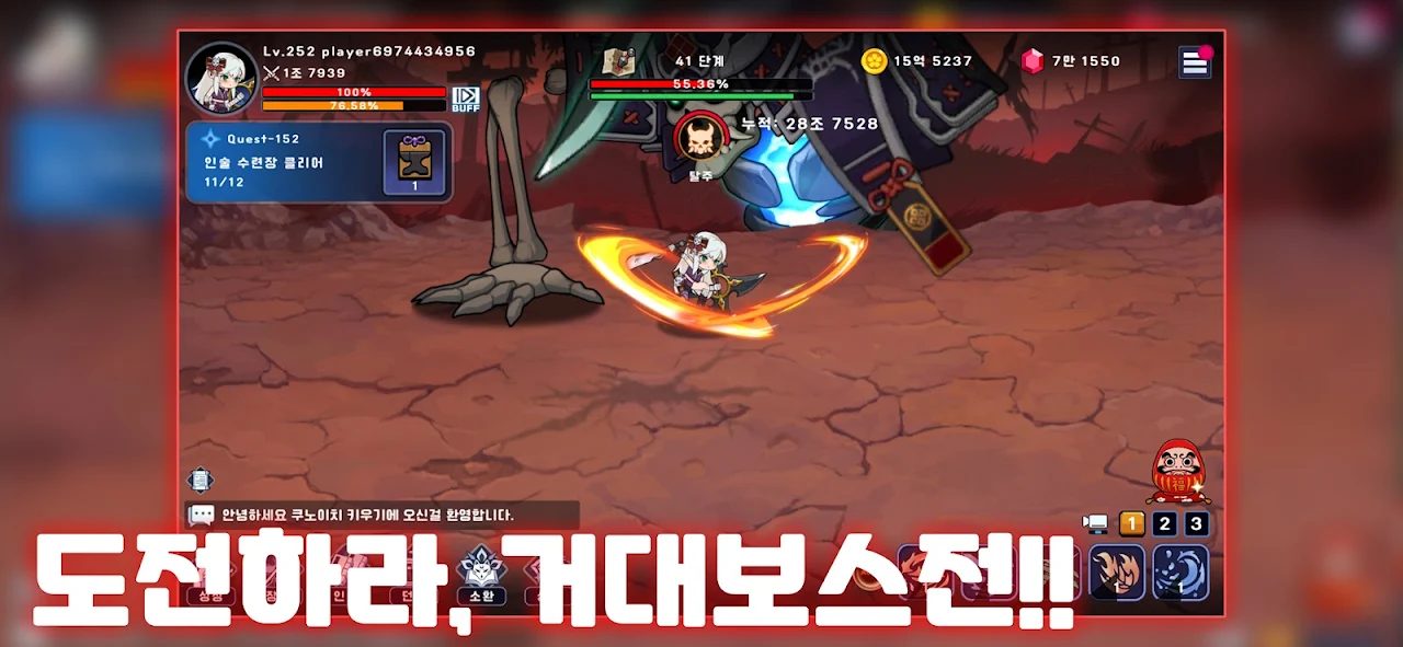 쿠노이치 키우기 screenshot