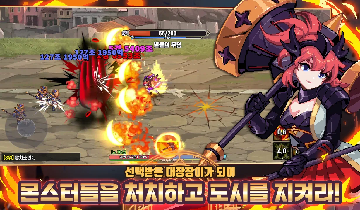이세계 대장장이 키우기 : 방치형 RPG screenshot