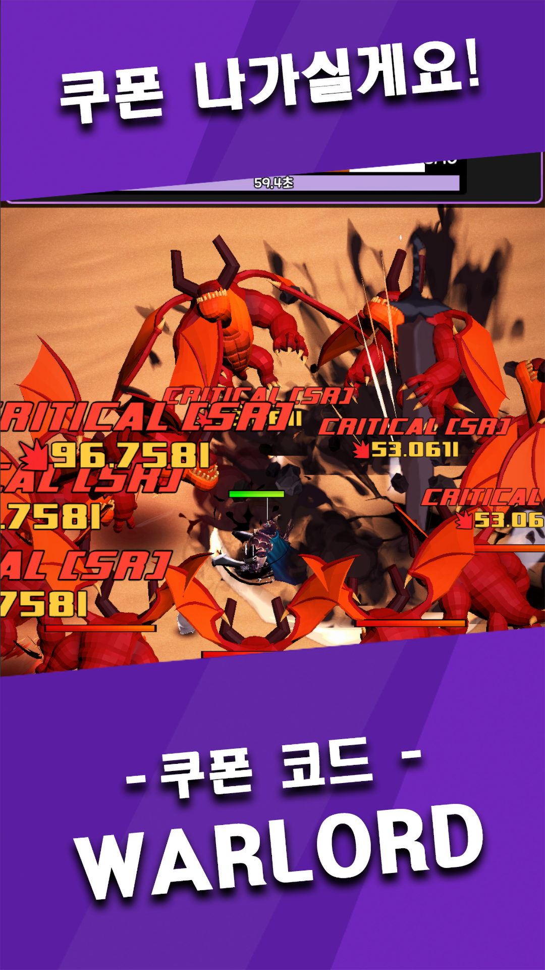 warlordidle(워로드 키우기 : 방치형 RPG) screenshot