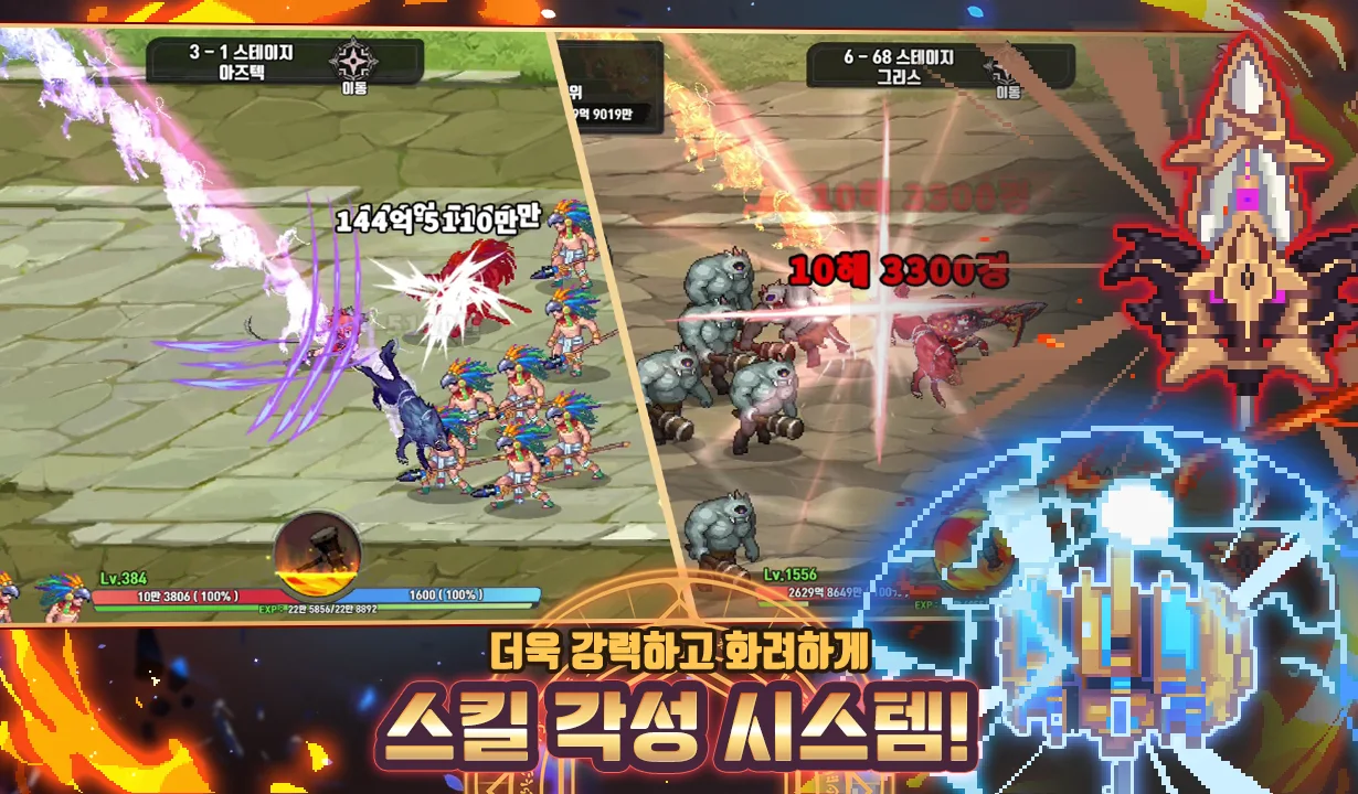 이세계 대장장이 키우기 : 방치형 RPG screenshot
