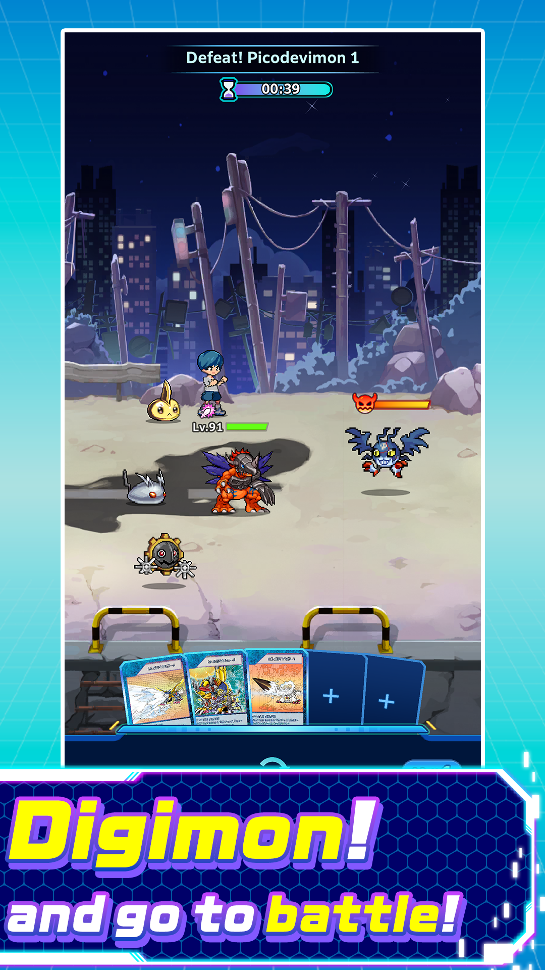 DIGIMON UP screenshot