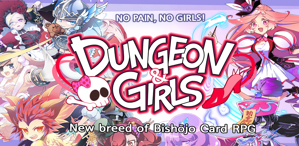 Dungeon And Girls screenshot