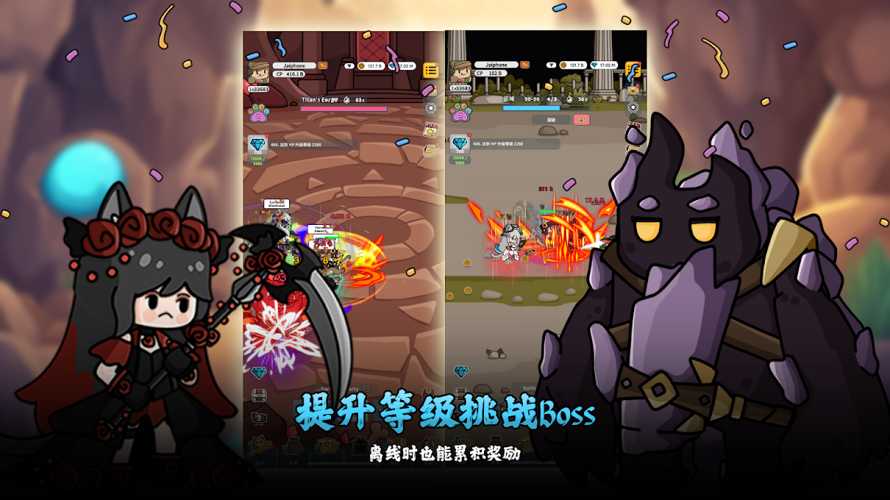 Cat Legends : Idle RPG (고양이 전설: 아이들 RPG 게임) screenshot