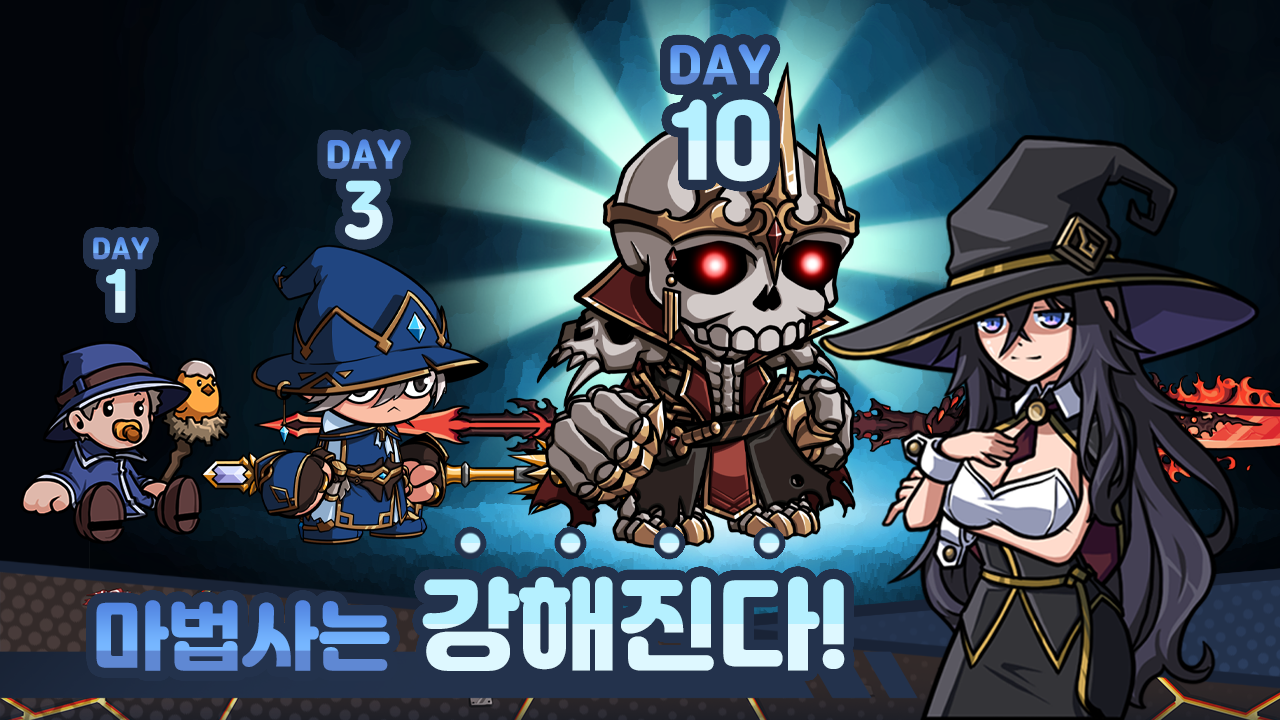 Skill Wizard Idle (스킬 마법사 키우기 : 신규 서버 오픈!) screenshot