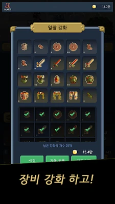  The Demonized Idle RPG screenshot
