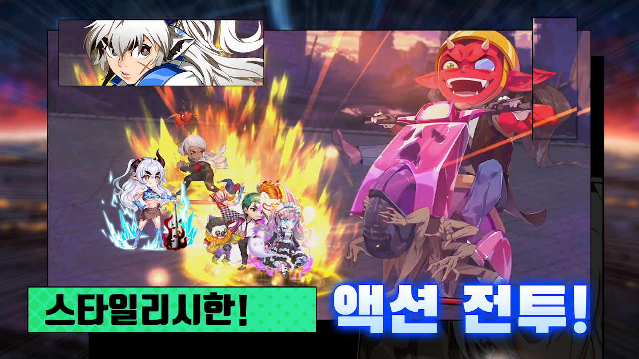 G.O.H Change (갓오브하이스쿨 체인지 X 일렉시드 콜라보!) screenshot