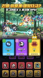 Isekai Reset! (여고생과 리셋중! - 로그라이크 x 방치형 RPG) screenshot