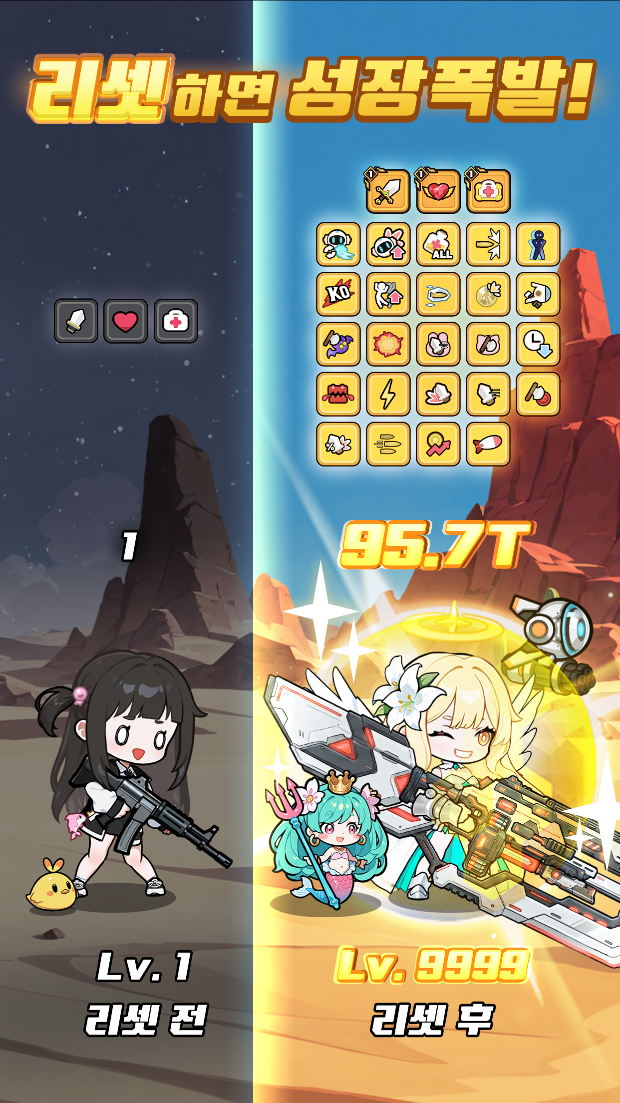 Isekai Reset! (여고생과 리셋중! - 로그라이크 x 방치형 RPG) screenshot