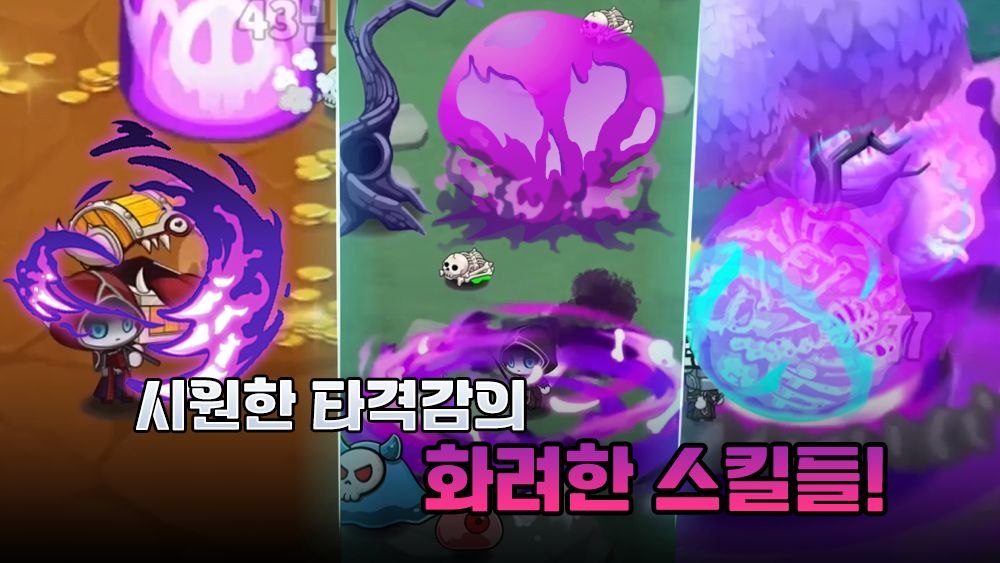 Necromancer RPG (네크로맨서 키우기 - 5000뽑기 증정) screenshot