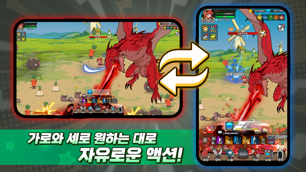YumYumDragon (배고파용 키우기 : 방치형 RPG'에 대해 알아보세요) screenshot
