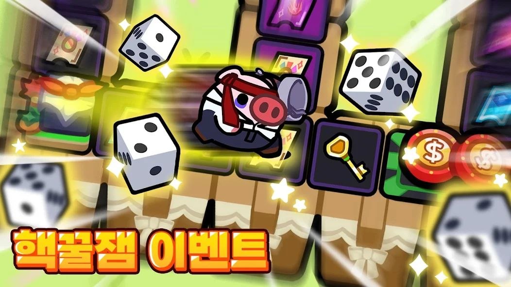 Piggy Go (돼지 키우는 중입니다 : 국내산) screenshot