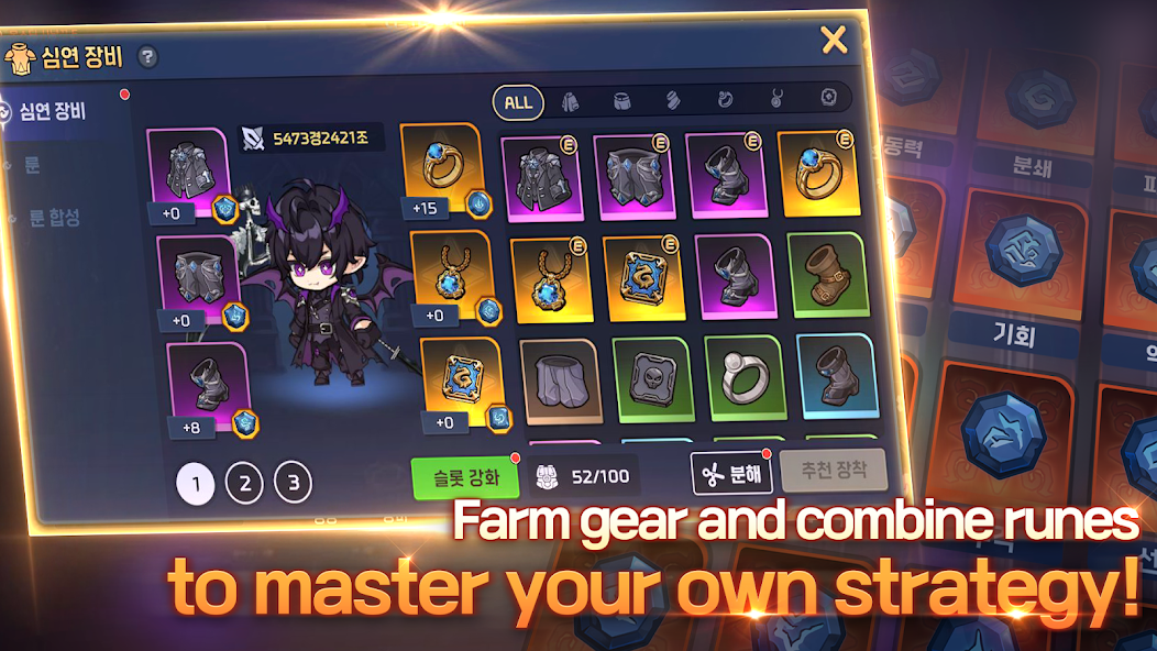 Soul Hunter Idle: AFK RPG screenshot