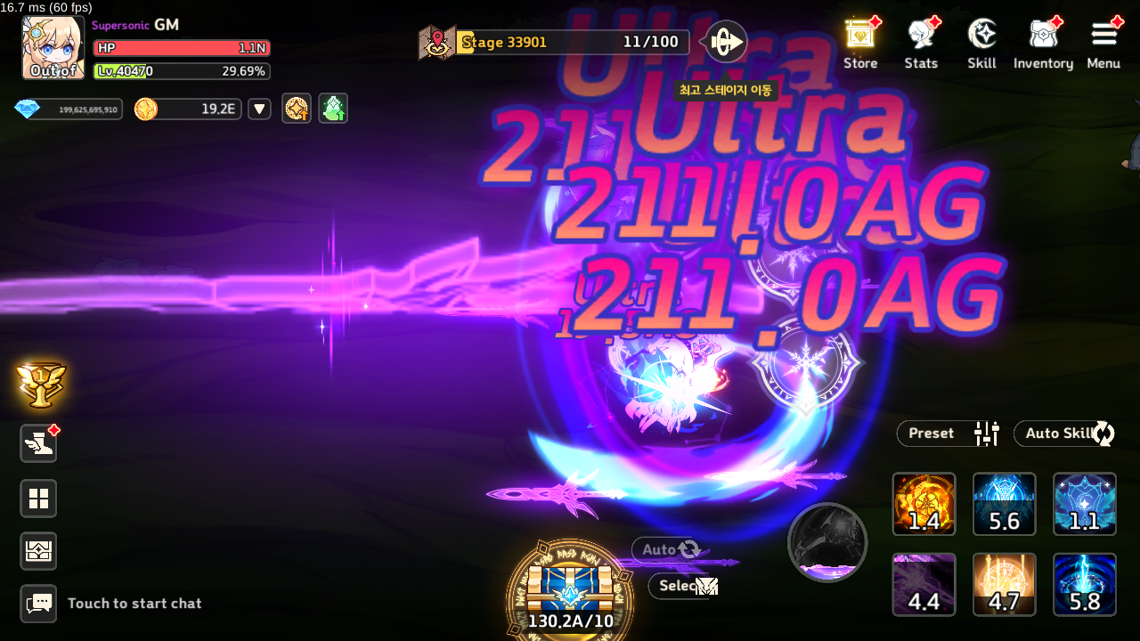 Transcender ( 초월자 키우기 : 1.5주년 점핑 이벤트 시작!) screenshot