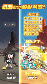 Isekai Reset! (여고생과 리셋중! - 로그라이크 x 방치형 RPG) screenshot