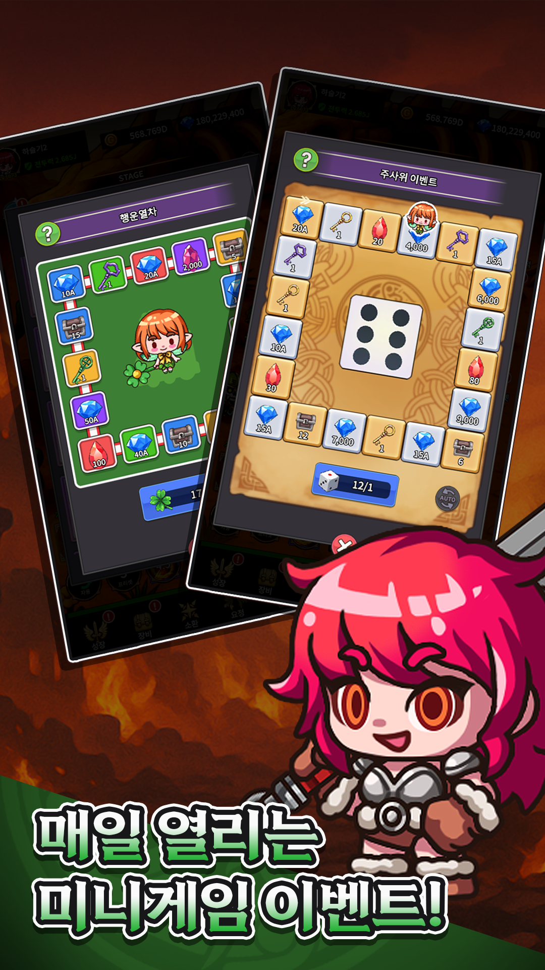 Idle Berserker Legend Of Kali (버서커 키우기: 방치형 RPG - 신규서버 오픈) screenshot