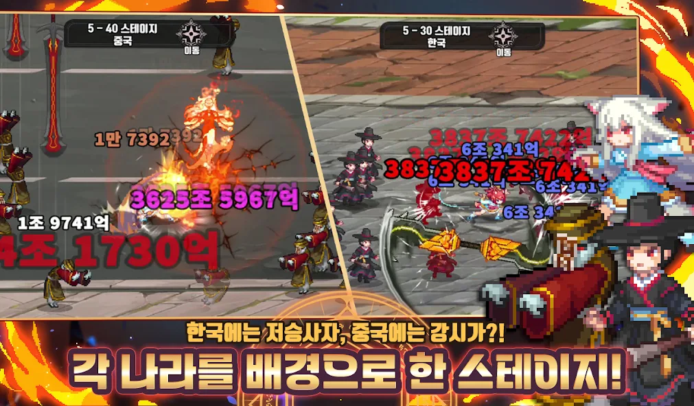 이세계 대장장이 키우기 : 방치형 RPG screenshot