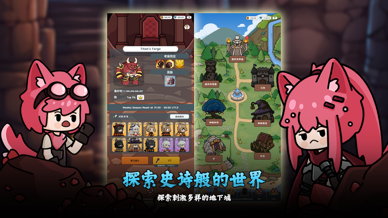 Cat Legends : Idle RPG (고양이 전설: 아이들 RPG 게임) screenshot