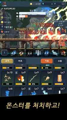  The Demonized Idle RPG screenshot