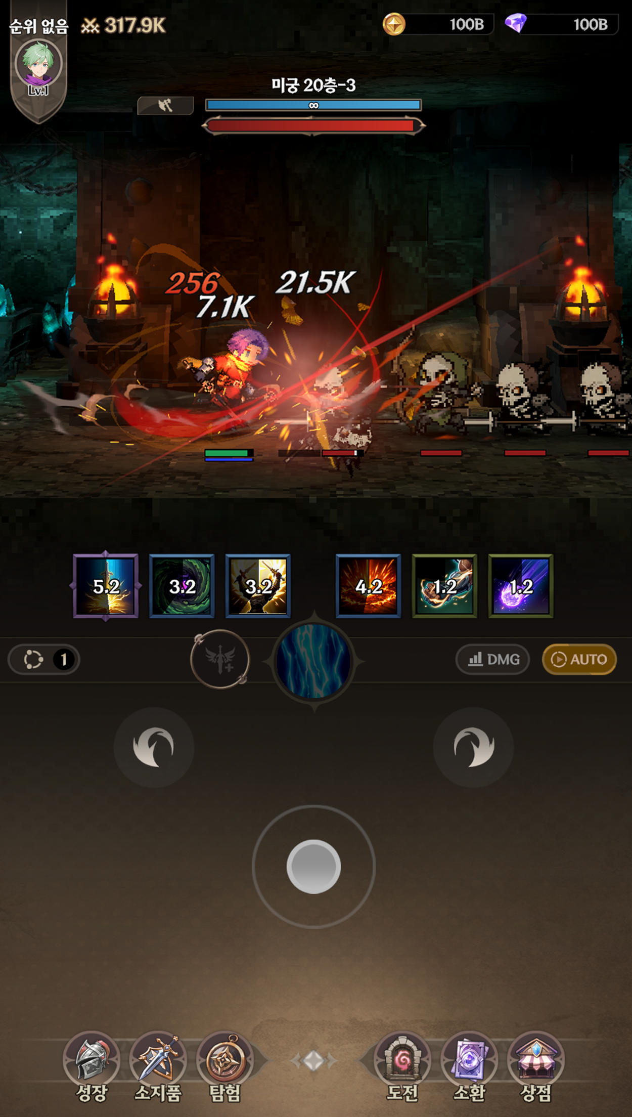바르디안: Vardian screenshot