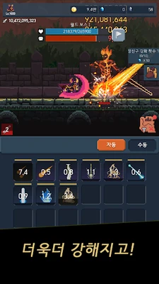  The Demonized Idle RPG screenshot