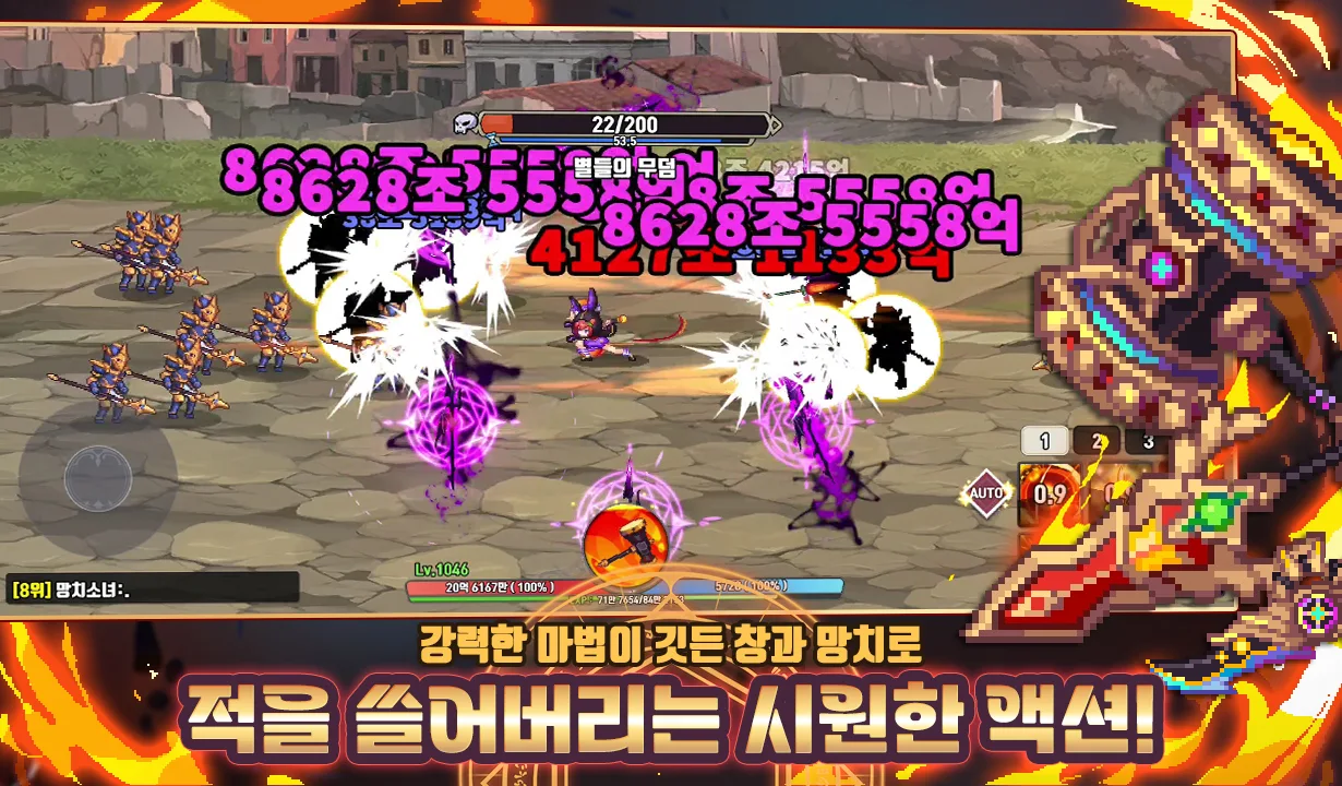 이세계 대장장이 키우기 : 방치형 RPG screenshot
