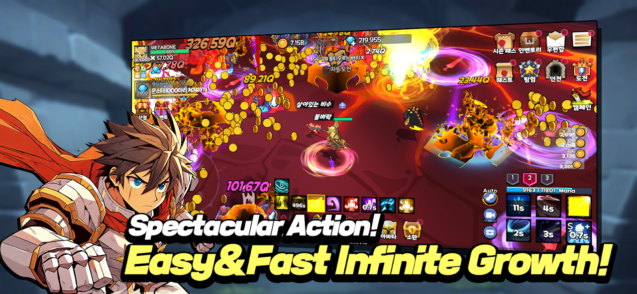 Gauntlet RPG Idle (건틀렛: 방치형 액션 RPG) screenshot