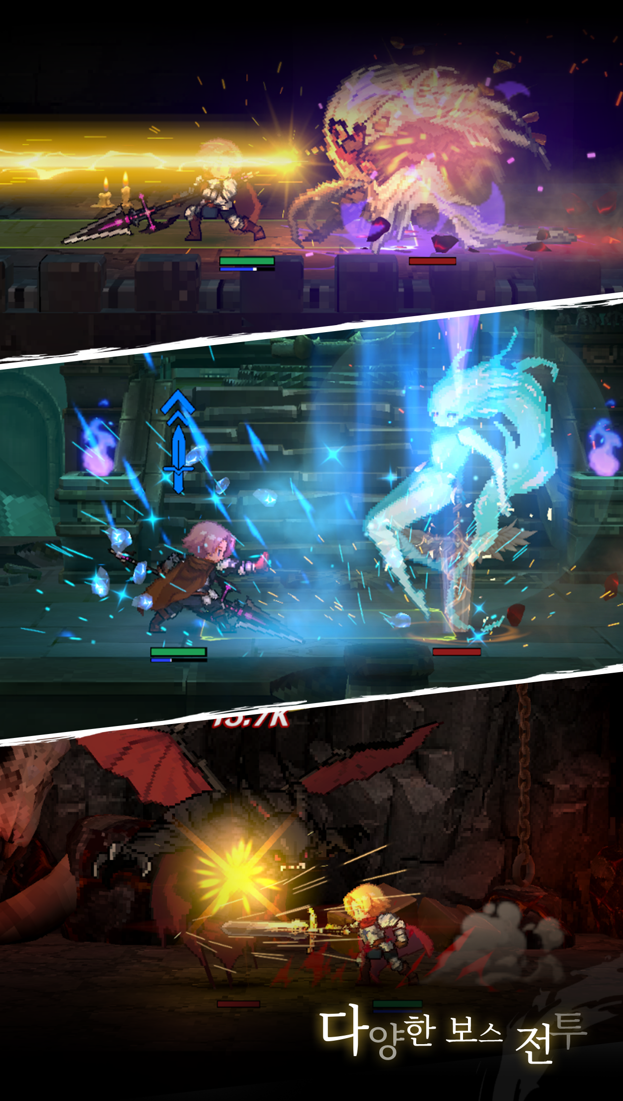 바르디안: Vardian screenshot