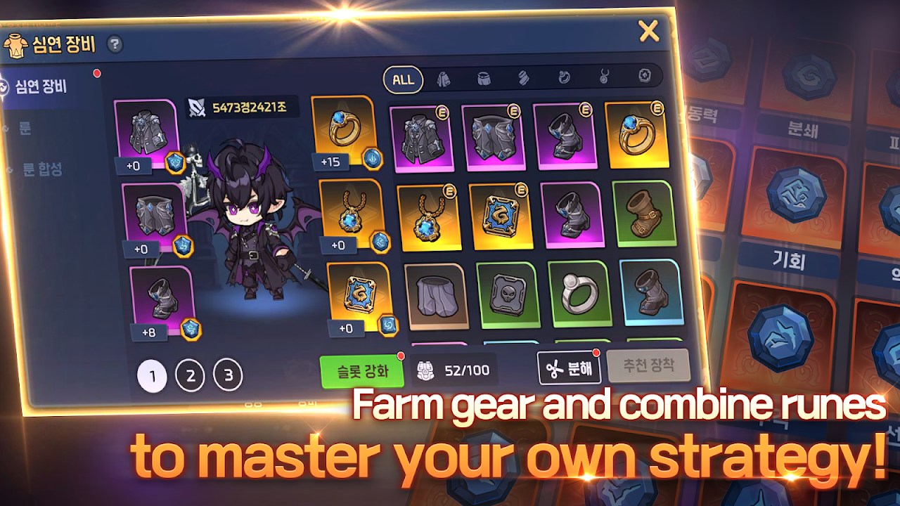 Soul Hunter Idle: AFK RPG screenshot