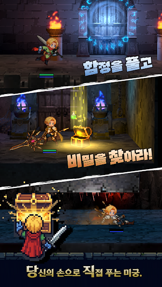 바르디안: Vardian screenshot