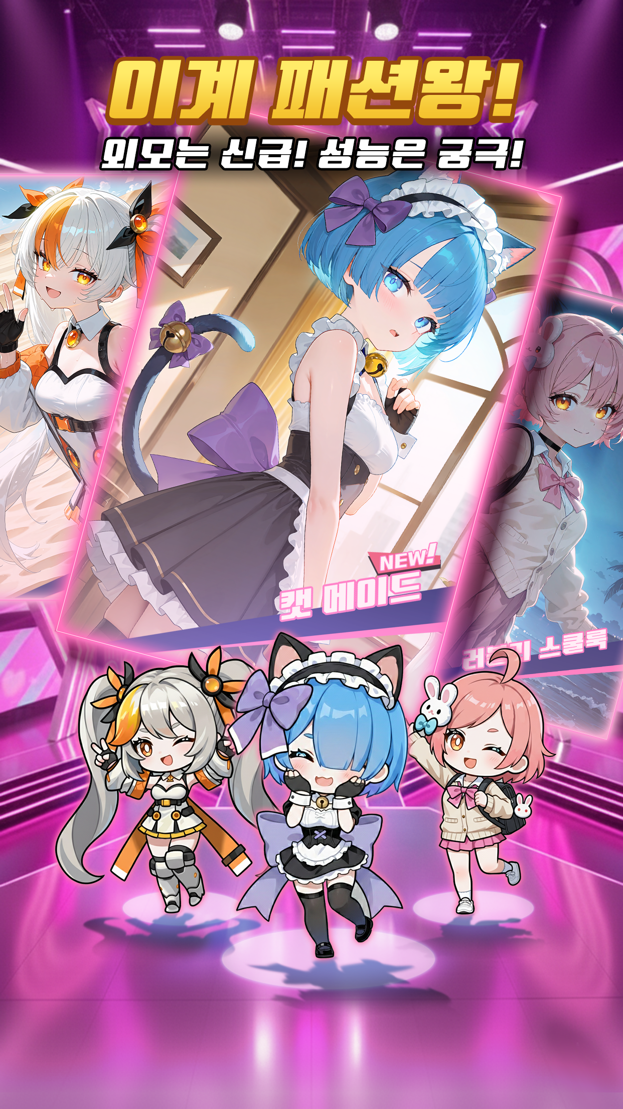 Isekai Reset! (여고생과 리셋중! - 로그라이크 x 방치형 RPG) screenshot
