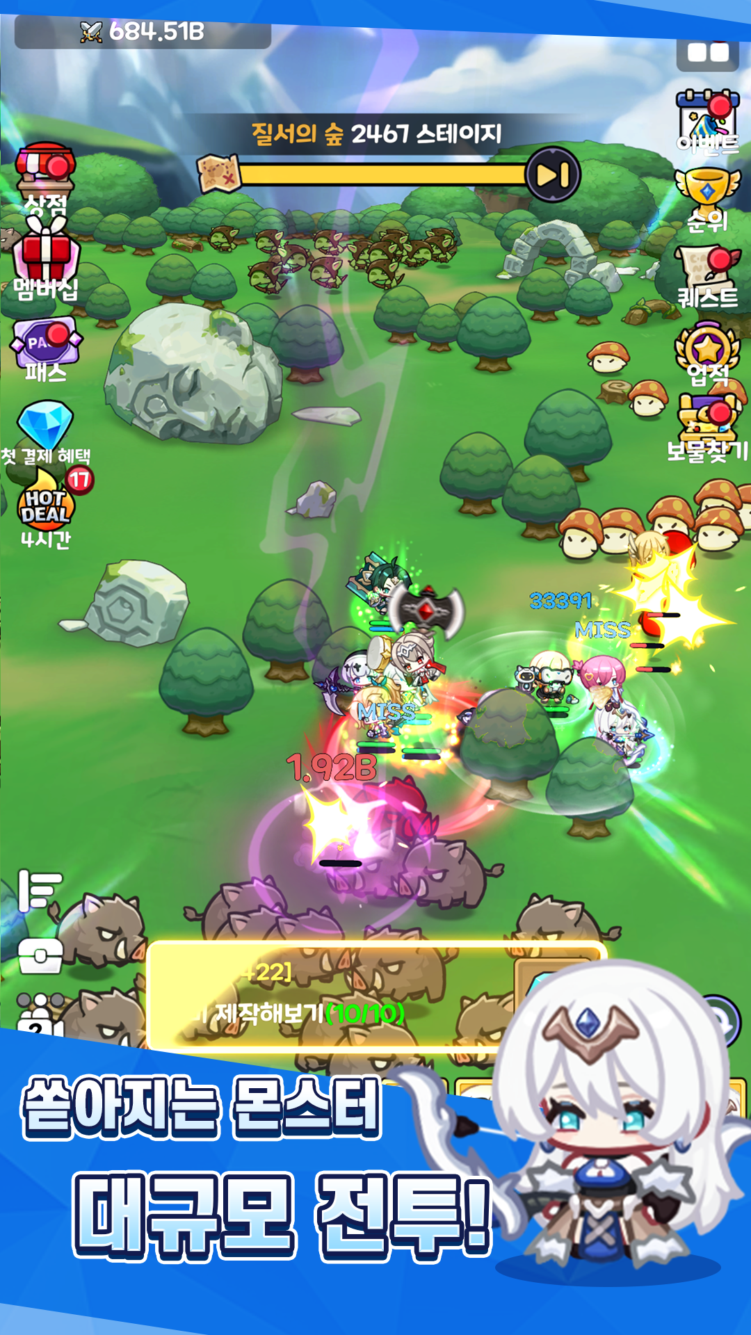 My Little Goddess (마이 리틀 가디스: 키우기 RPG) screenshot