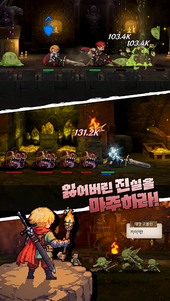 바르디안: Vardian screenshot