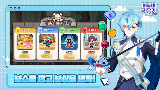 Vtuber : Idle RPG (버튜버 키우기 : 방치형 RPG) screenshot