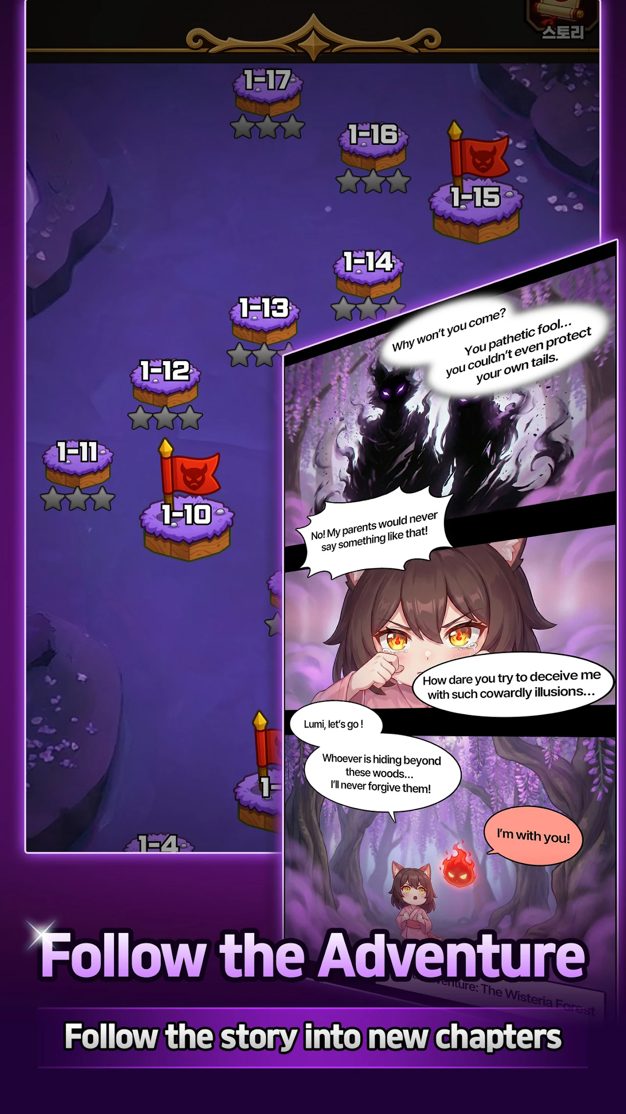 Nine-Tailed Fox Idle RPG screenshot