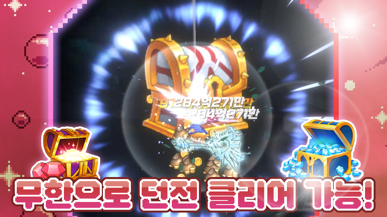 픽셀 법사 키우기 (Pixel Migicial) screenshot