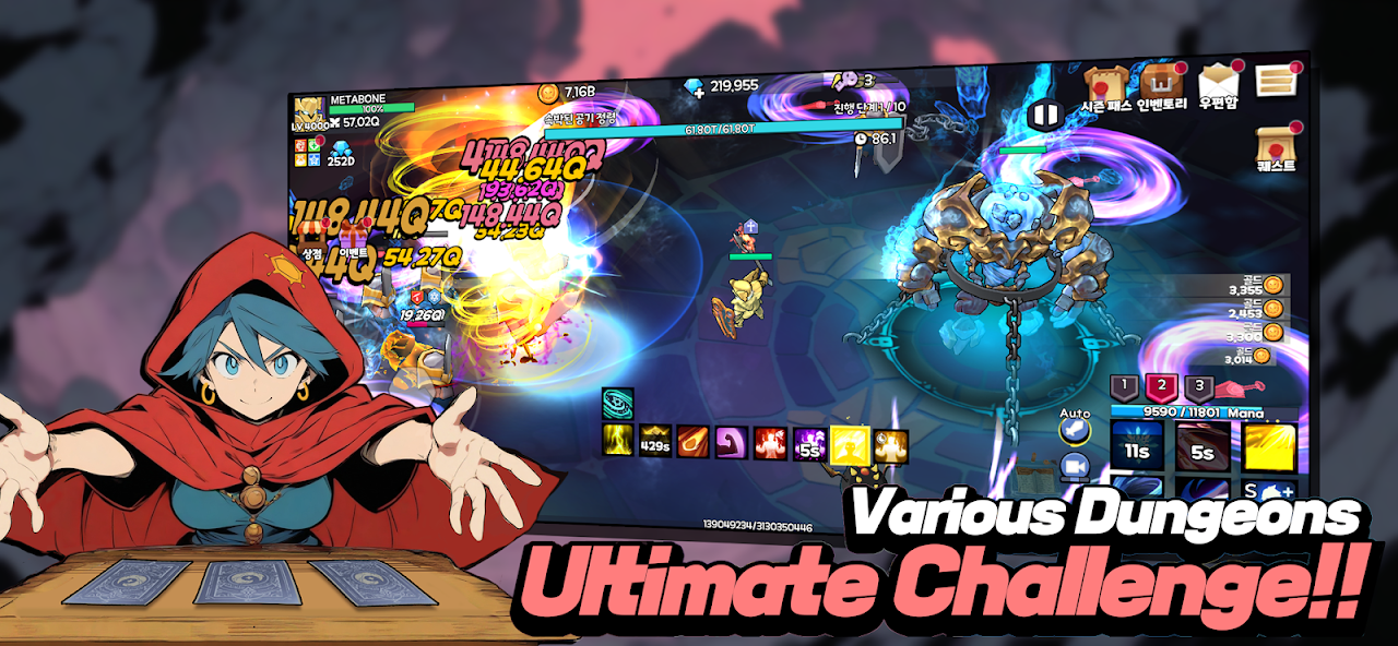 Gauntlet RPG Idle (건틀렛: 방치형 액션 RPG) screenshot