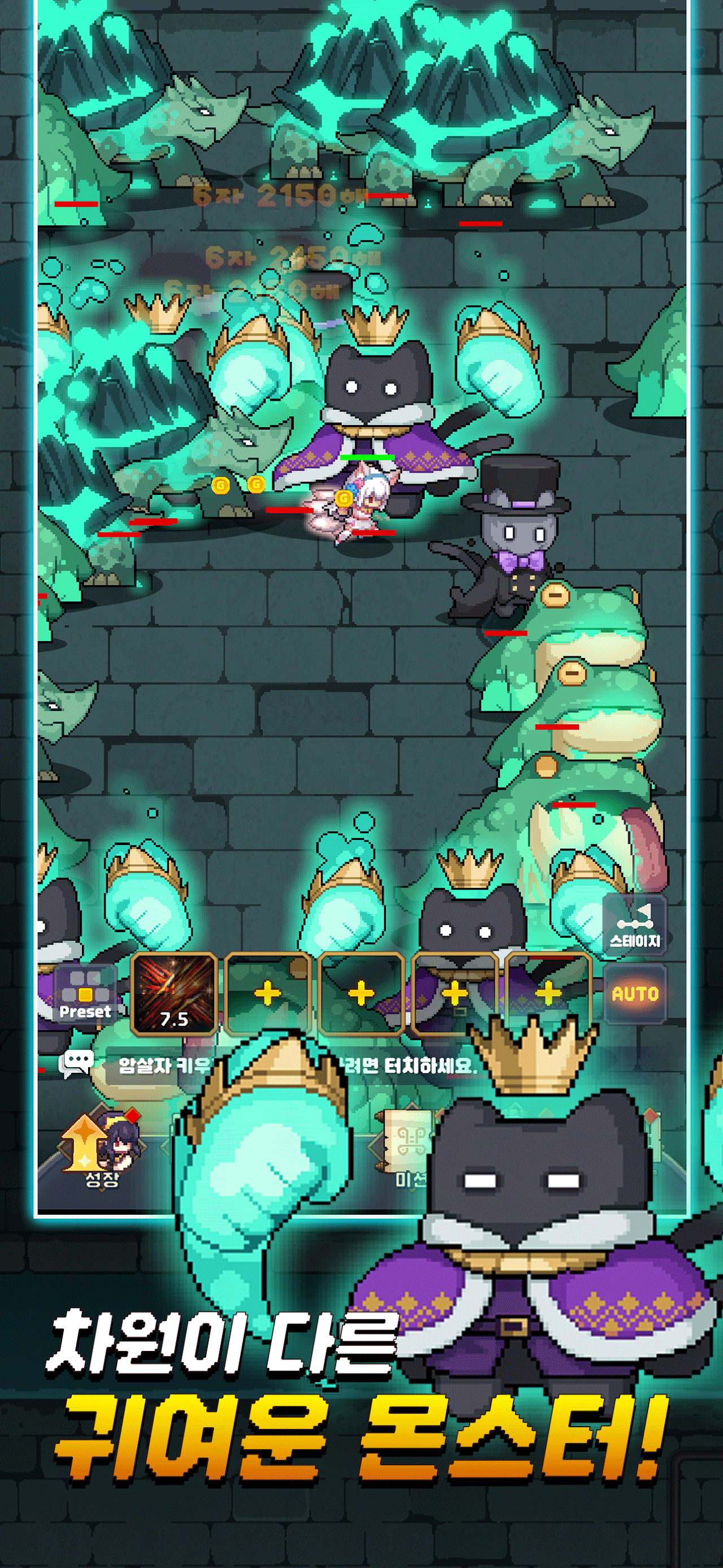 Assassin Idle (암살자 키우기 : 1주년) screenshot