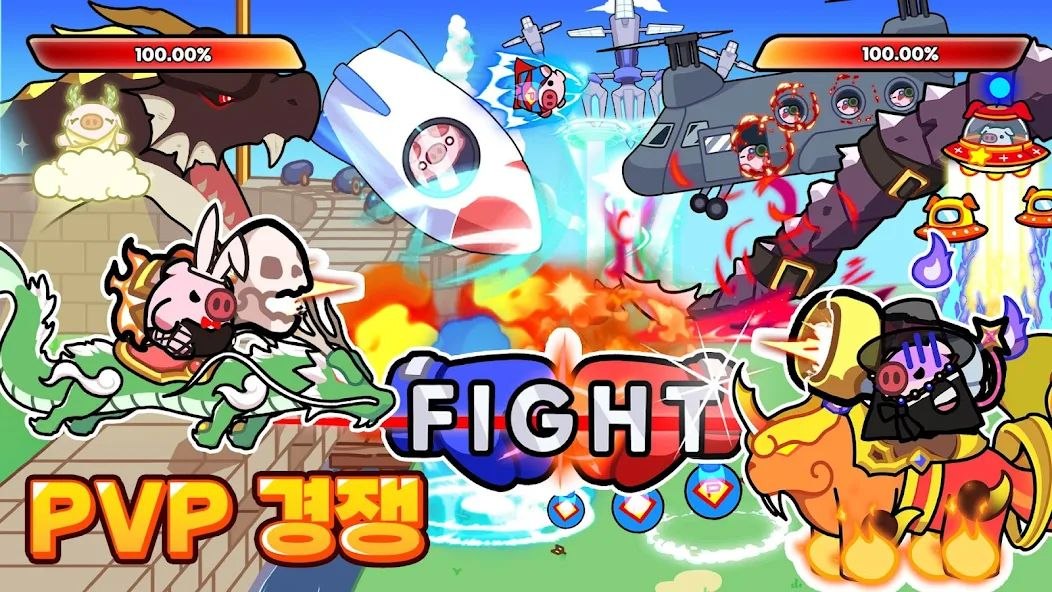 Piggy Go (돼지 키우는 중입니다 : 국내산) screenshot